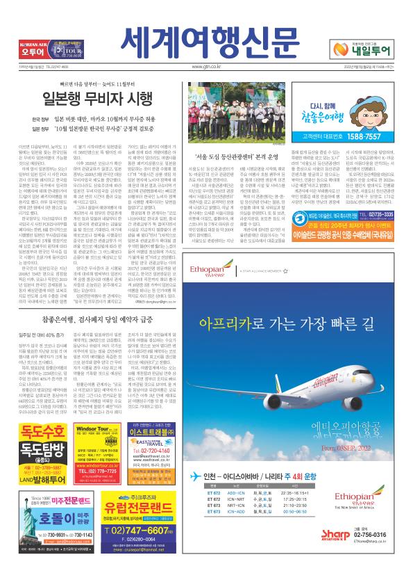 페이지