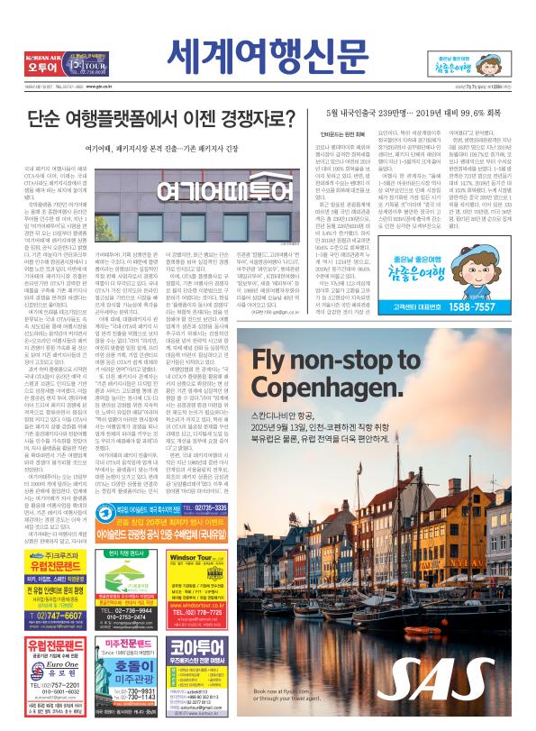 페이지