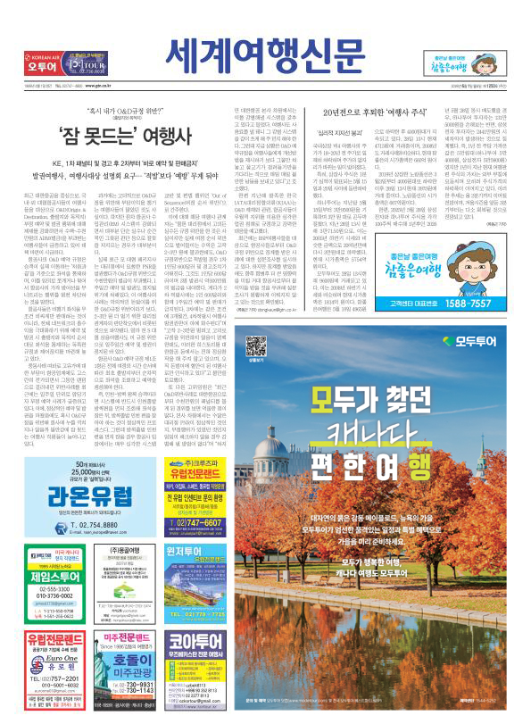 페이지
