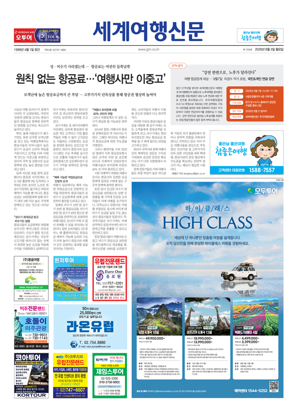 페이지