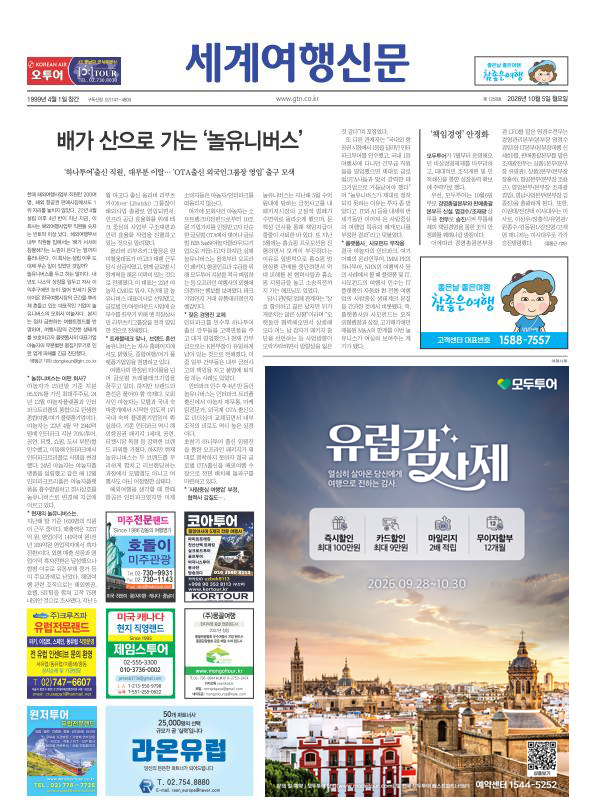 페이지