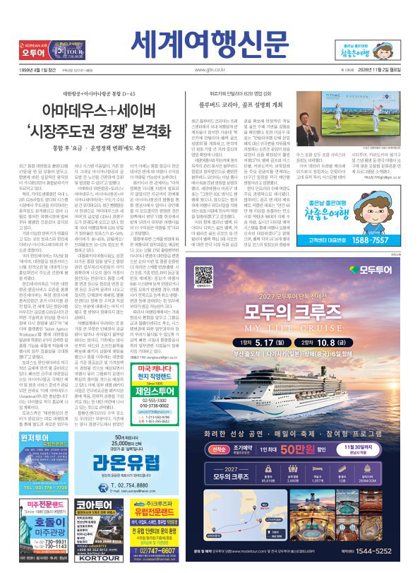 페이지
