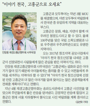 에디터 사진