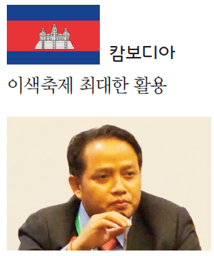 에디터 사진