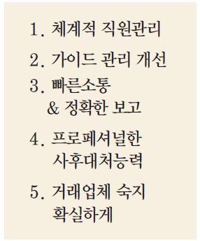 에디터 사진