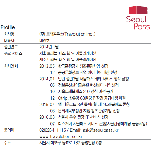 에디터 사진