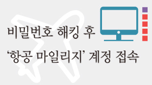 뉴스 사진