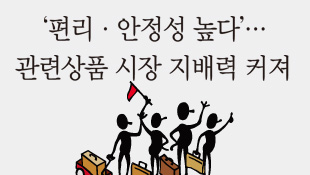 뉴스 사진