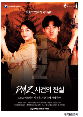 뉴스 사진