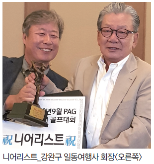 에디터 사진