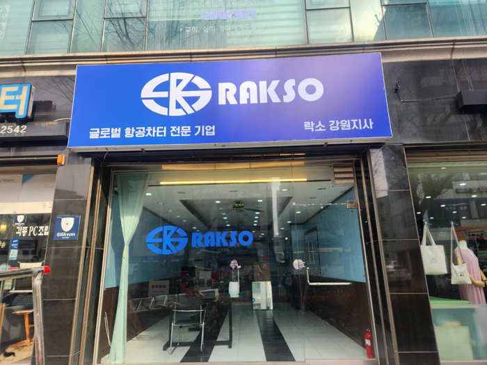 뉴스 사진