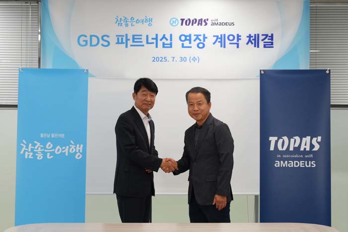 뉴스 사진