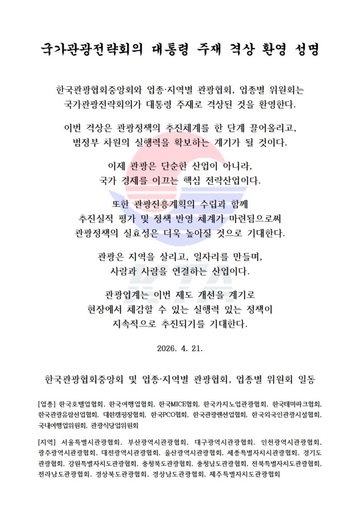 뉴스 사진
