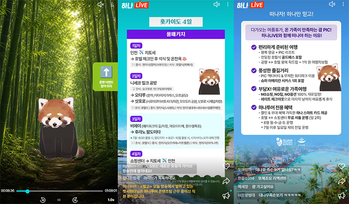 뉴스 사진