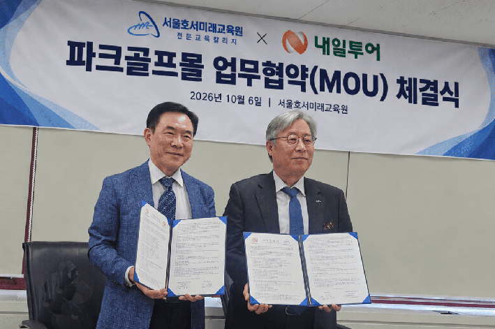 뉴스 사진